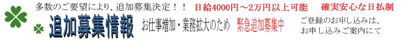 �n���[���[�N�@�A���o�C�g�@���E�@�k�C��/�D�y�s/������ /�k�� /���� /���΋� �ł��T���̕���/���E�E�A���o�C�g�E������/���E�E�A���o�C�g